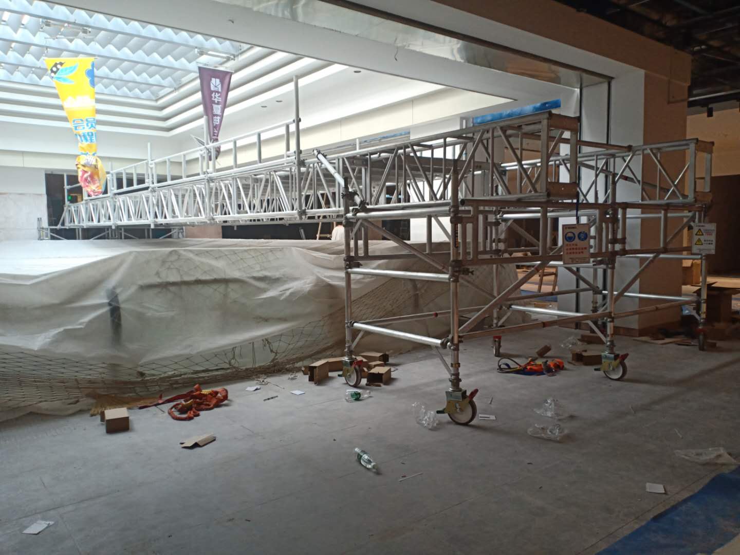 跨障碍脚手架-京杭府